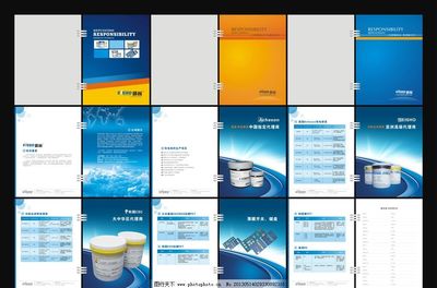 畫(huà)冊(cè) 產(chǎn)品畫(huà)冊(cè)圖片