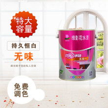  卓本漆業公司 主營 卓本凈味全效環保墻面