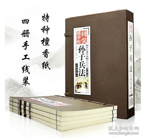 書學(xué)派與孔夫子舊書網(wǎng) 書籍愛好者的理想天地