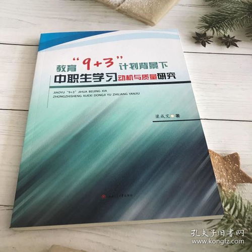 全部商品 書緣圖書專賣與孔夫子舊書網(wǎng)，探索書籍的世界