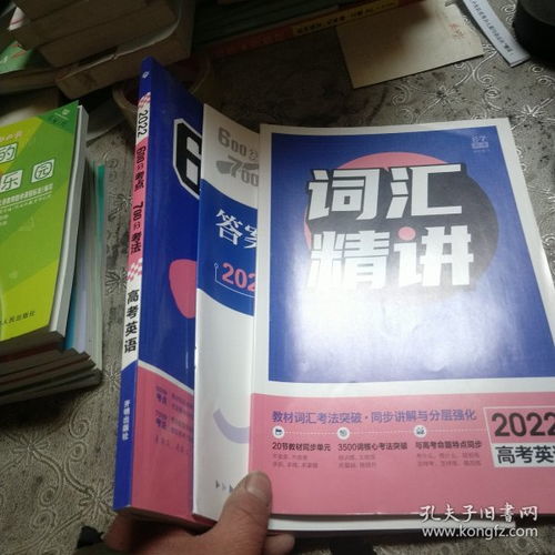 探索舊書寶藏 永久順書店與孔夫子舊書網(wǎng)全解析