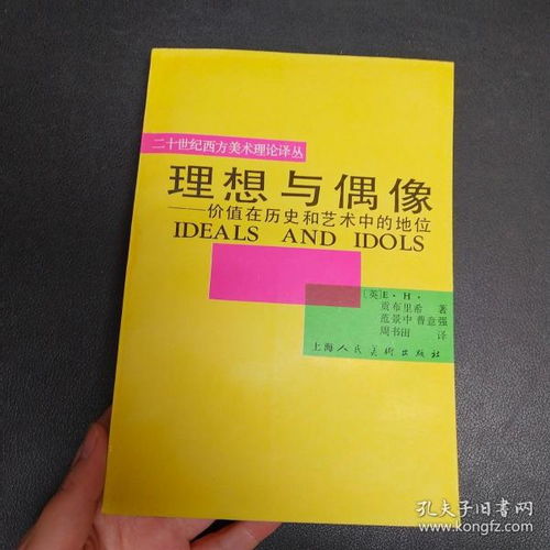 卷云書閣全部商品 孔夫子舊書網(wǎng)上的書籍寶庫