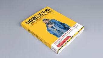 書籍封面的藝術(shù)與功能