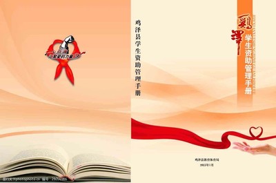 書籍封面 藝術(shù)與設(shè)計(jì)的交匯點(diǎn)