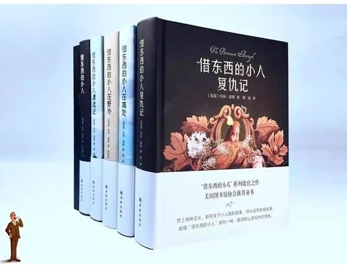 圖書新視覺 可能你都沒看過的百冊精裝書籍，今天全都免費送