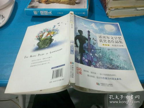 探尋時(shí)光印記 孔夫子舊書網(wǎng)上的“迷戀書2018書店”
