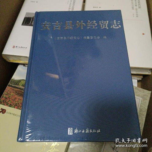 孔夫子舊書網(wǎng)探訪 在上海黃浦書店書攤尋覓書籍世界