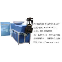 資陽市塑料顆粒造粒機批發(fā) 塑料顆粒造粒機供應 塑料顆粒造粒機廠家 
