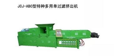 專業(yè)生產(chǎn)塑料機(jī)械設(shè)備,臺州市椒江楊司機(jī)械廠 cr2018倒計時9天